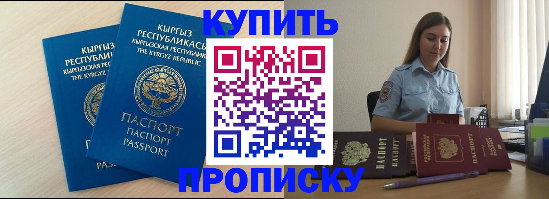 форма 3 в Ленинске